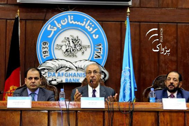 صندوق بين المللى پول به افغانستان ٣٢٣ ميليون دالر سهم قرضه ميدهد